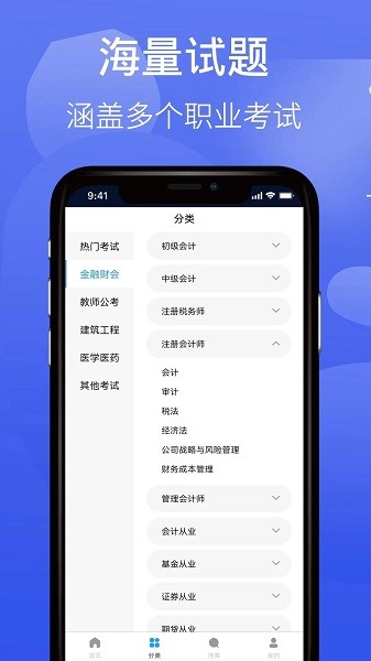 题乐宝搜题手机软件app截图