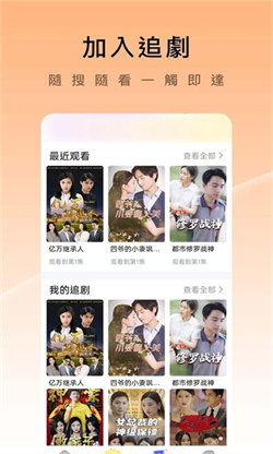 久久短剧app下载手机软件app截图