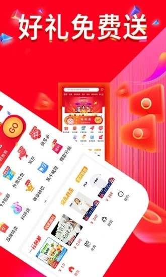 时尚优选官网版下载手机软件app截图