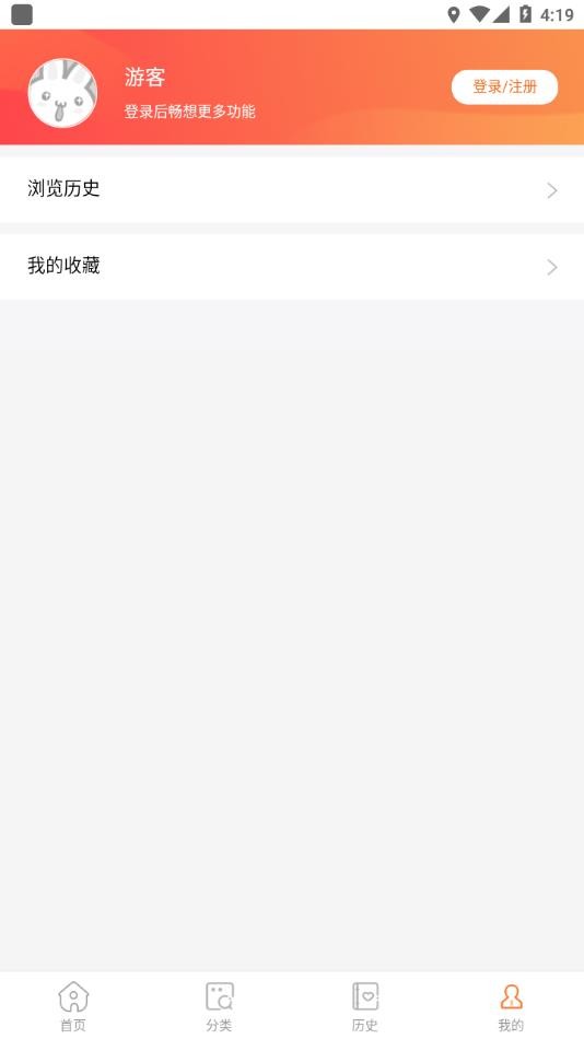 酷漫屋下载安装手机软件app截图