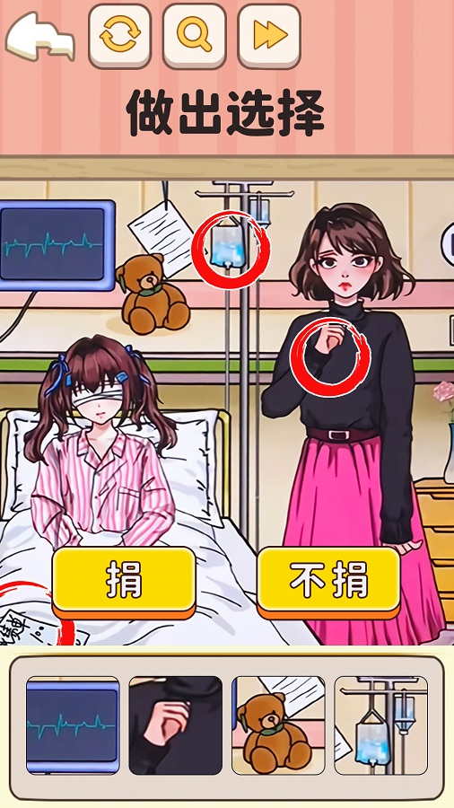 规则怪谈3手机版下载手游app截图