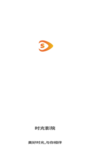 时光影院手机软件app截图