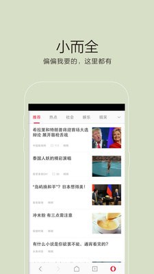 丘比特浏览器安装手机软件app截图