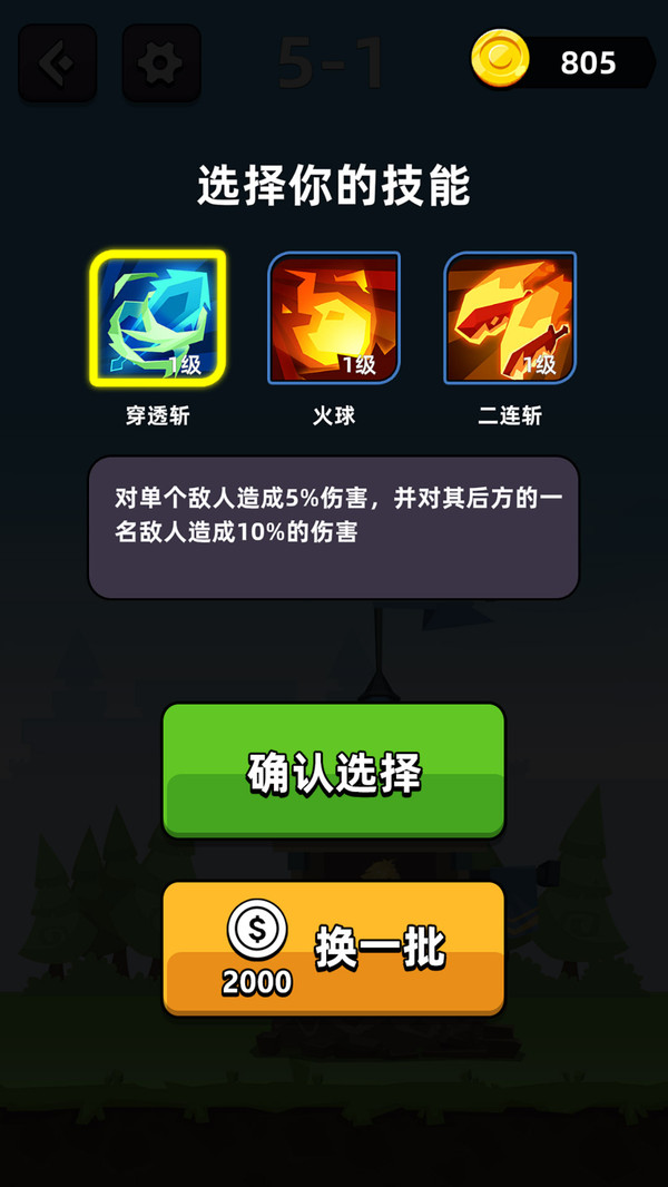 打死那个怪兽手游app截图