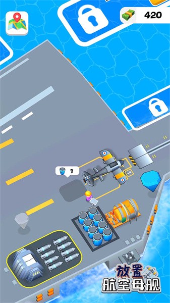 放置航空母舰免广告版手游app截图