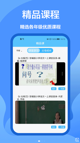 懒人搜题库手机软件app截图