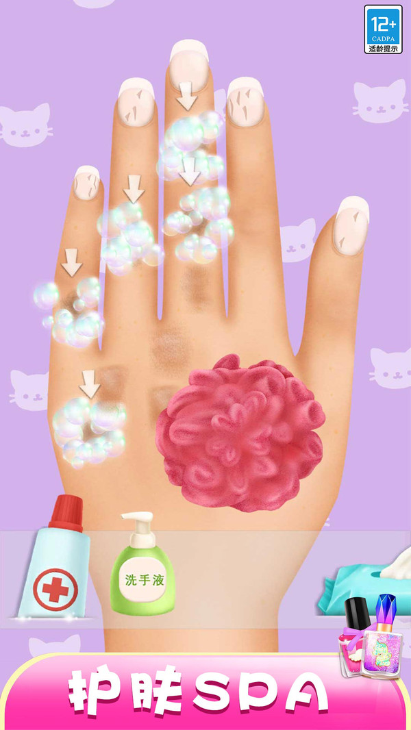 美甲造型师手游app截图