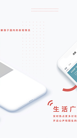 小能同学app下载手机软件app截图