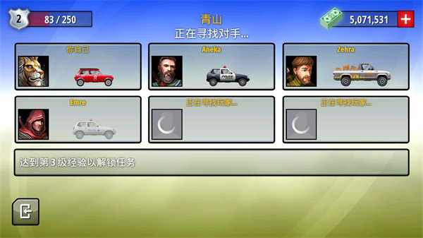 狂暴飞车最新版手游app截图