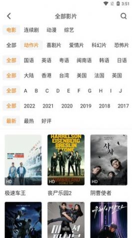 乐乐影视手机软件app截图