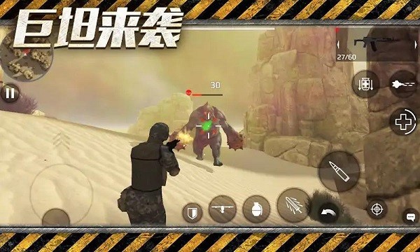 刺激火线手游app截图