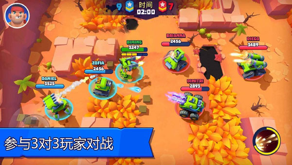 坦克大作战最新版本手游app截图