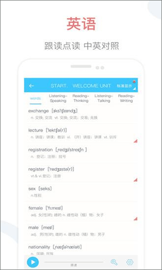 掌上高中官网版手机软件app截图