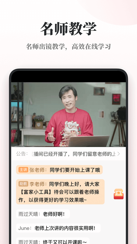 兴趣岛官网版手机软件app截图