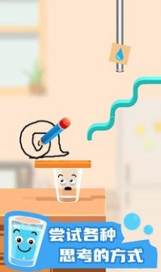 快乐水杯3D手游app截图