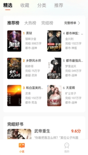 解闷看app手机软件app截图