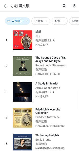 谷歌图书入口手机软件app截图