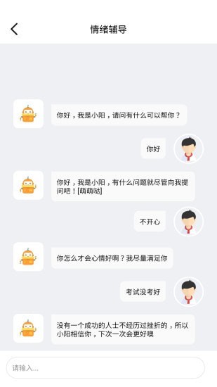 LEAP英语官方版手机软件app截图