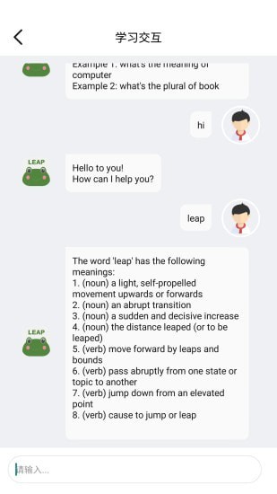 LEAP英语官方版手机软件app截图