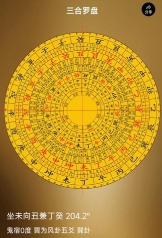 罗盘相机下载安装免费版手机软件app截图