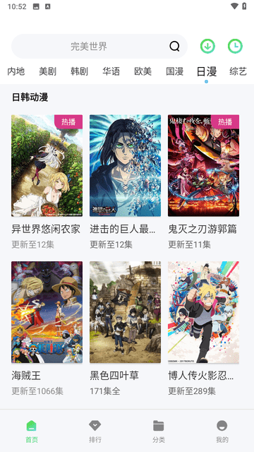 兔兔视频app下载手机软件app截图