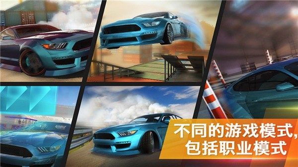 疯狂碰撞赛车下载手机版手游app截图