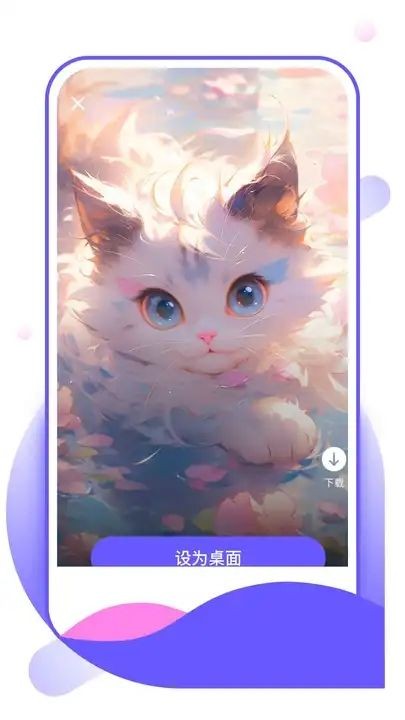 惊鸿壁纸免费版下载手机软件app截图
