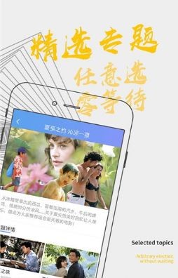 雅马影视安卓版手机软件app截图