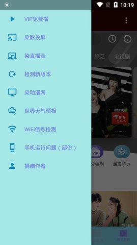 萌染影视手机版手机软件app截图