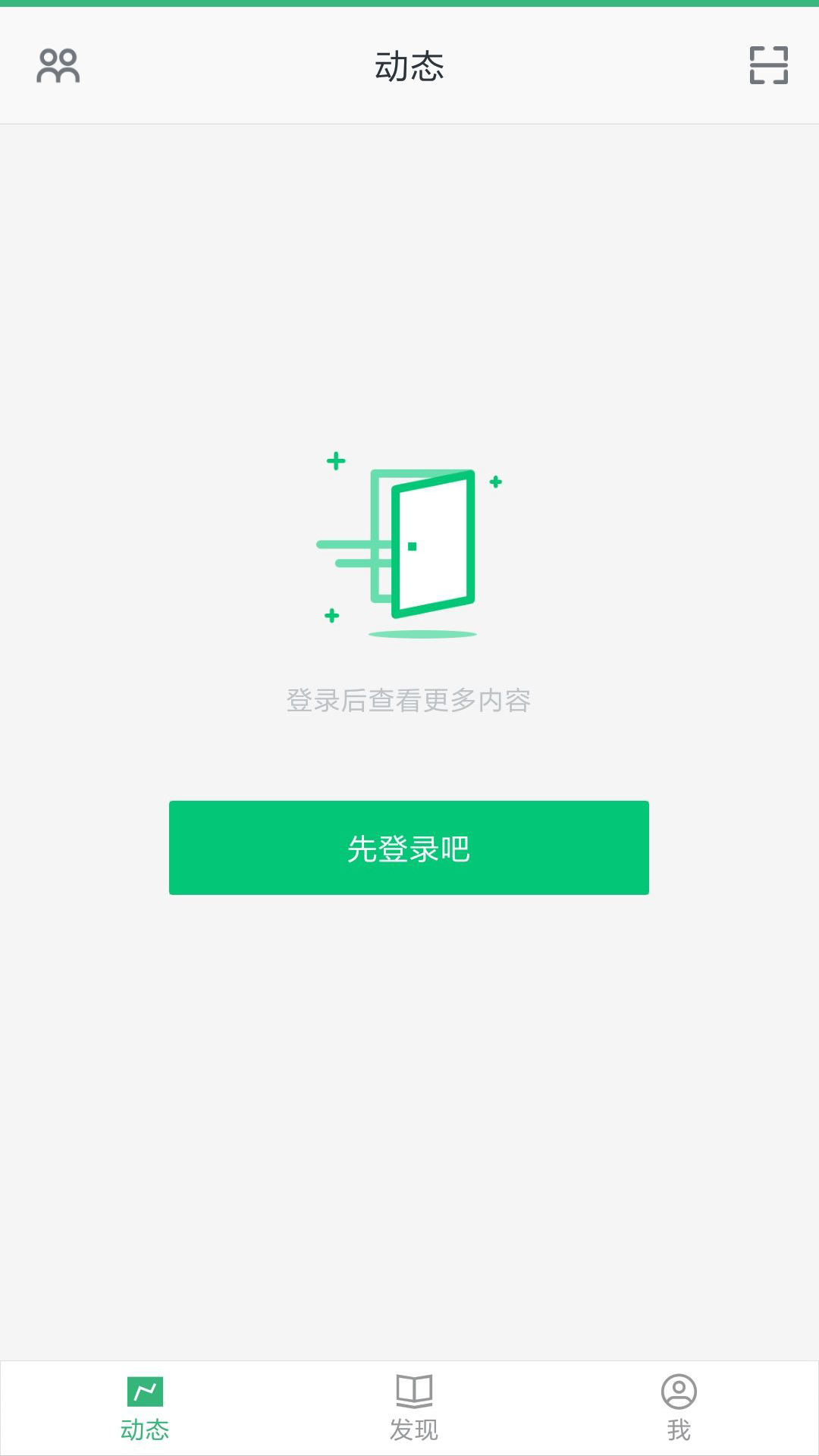 优培网校app下载手机软件app截图