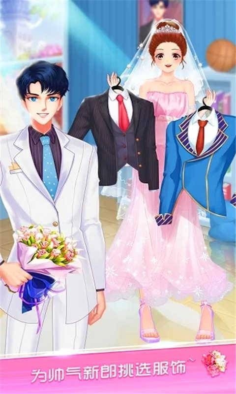 装扮美妆手游app截图