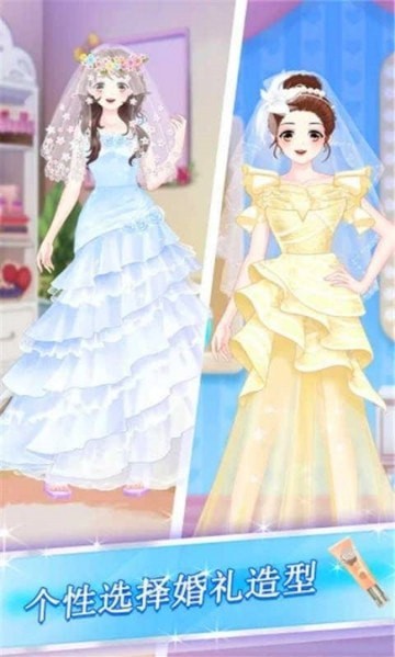 装扮美妆手游app截图