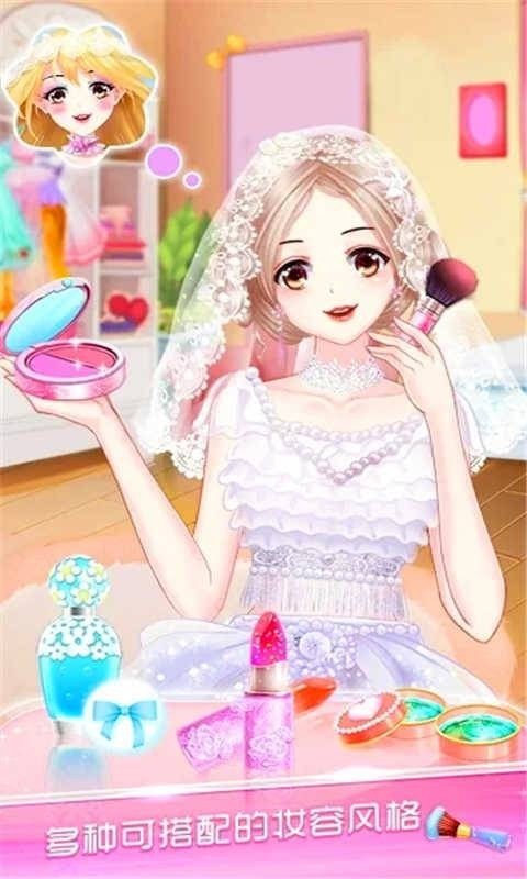装扮美妆手游app截图