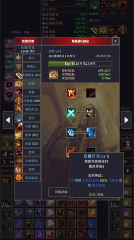 宇宙冒险王手游app截图