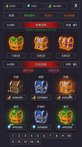 宇宙冒险王手游app截图