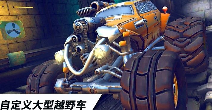 越野卡车竞速挑战手机版手游app截图