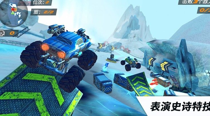 越野卡车竞速挑战手机版手游app截图