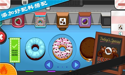 老爹甜甜圈店中文版手游app截图