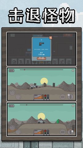 沙盒狂飙英雄手游app截图