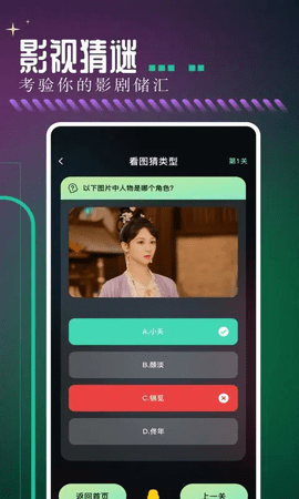 奇优影院在线观看手机软件app截图