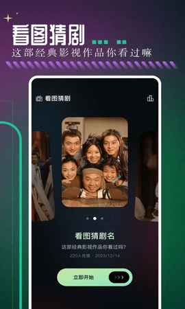 奇优影院在线观看手机软件app截图