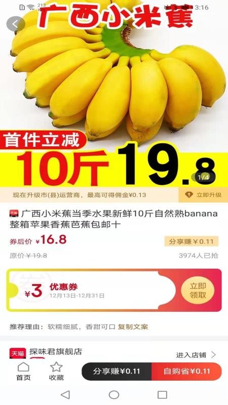 优购空间手机软件app截图