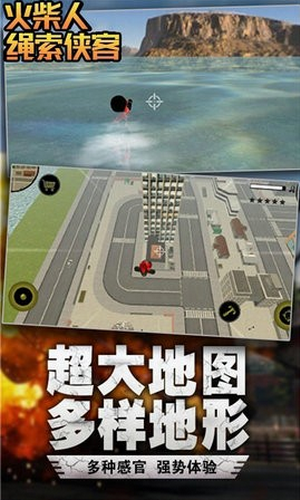 火柴人绳索侠客手游app截图