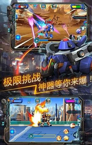 快乐酷宝机战无双最新版手游app截图