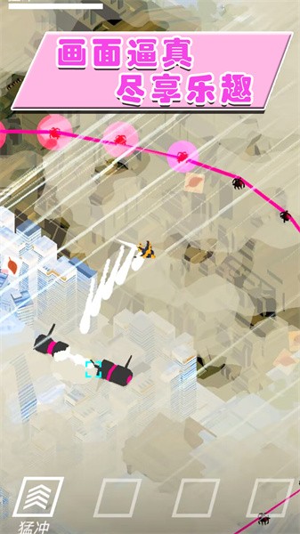 空战特工队手游app截图