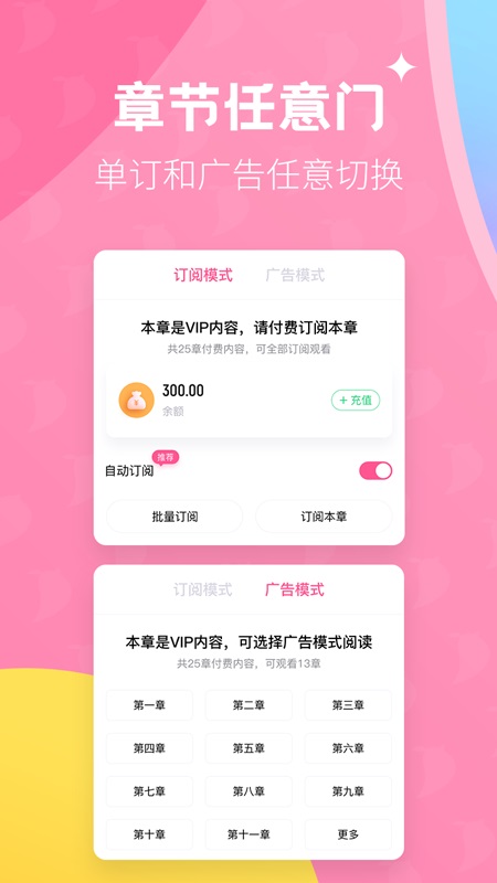 布咕阅读海外版app手机软件app截图