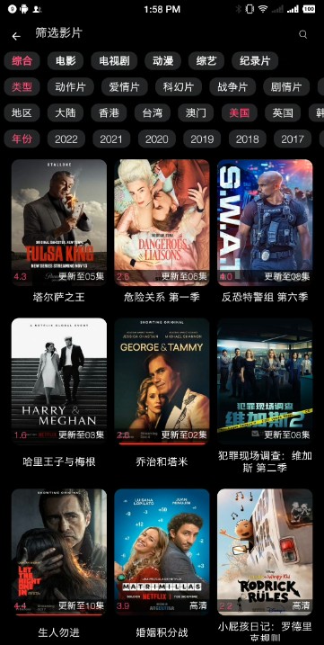 蓝鲸影视手机版下载手机软件app截图