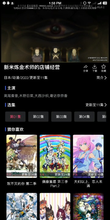 蓝鲸影视手机版下载手机软件app截图
