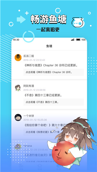 长佩文学城免费阅读手机软件app截图