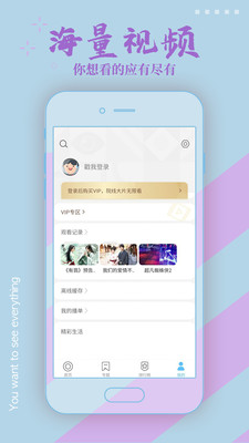 菜鸟影视官方版手机软件app截图
